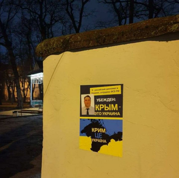 Сексот СБУ отчитался о грязной провокации против российских дипломатов в Киеве