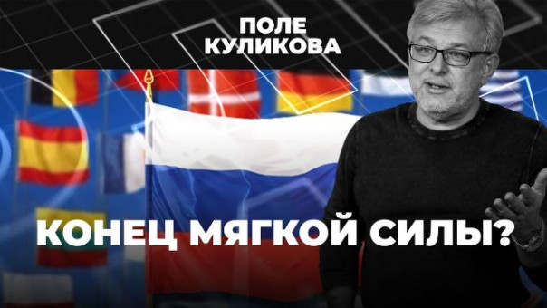 Зачем Англия объявила РФ врагом? | Доклад разведки США | На Западе мобилизация? | Поле Куликова