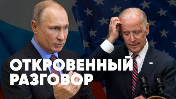 Срочно | Путин вызвал Байдена на разговор | Специальный выпуск. Дмитрий Дробницкий, Яков Кедми