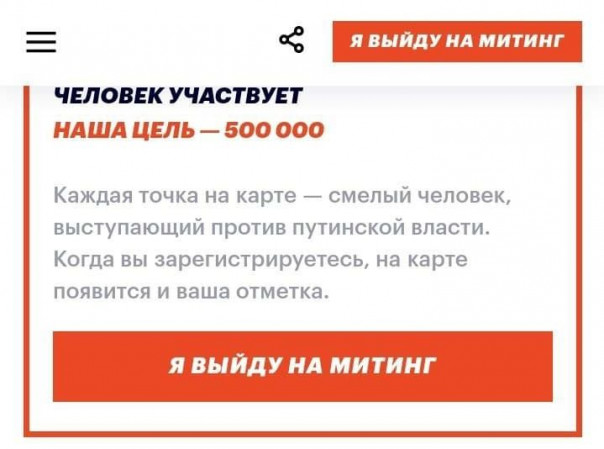 Хочу на митинг "Свободу Навальному"... (Давно так не ржал)