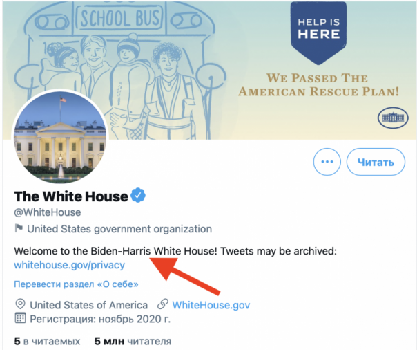 После барахтанья Джо Байдена на трапе самолёта в США больше нет Администрации Байдена