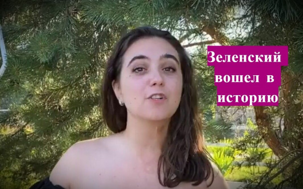 Как Юлия Мендель, пресс-секретарь Зеленского, дала интервью, немало удивив при этом