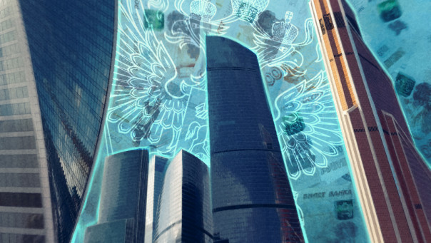 Александр Роджерс: Перспективные направления развития российской экономики