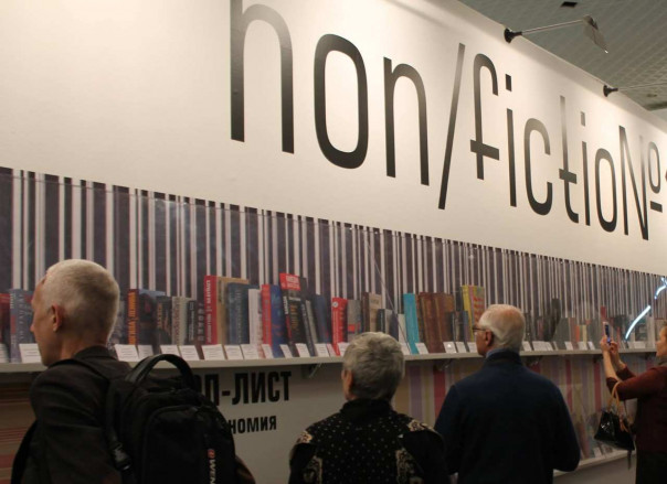 «Очередное днище» – Москву заваливают гомосексуальной литературой