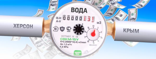 Бунт на корабле: Мэр Херсона хочет пустить воду в Крым