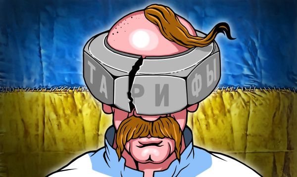 Украинцы за месяц увеличили долги за коммуналку на 1 млрд гривен | Потери в сетях облгазов выросли в 20 раз