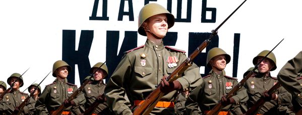 Готовы ли украинцы встречать российскую армию?