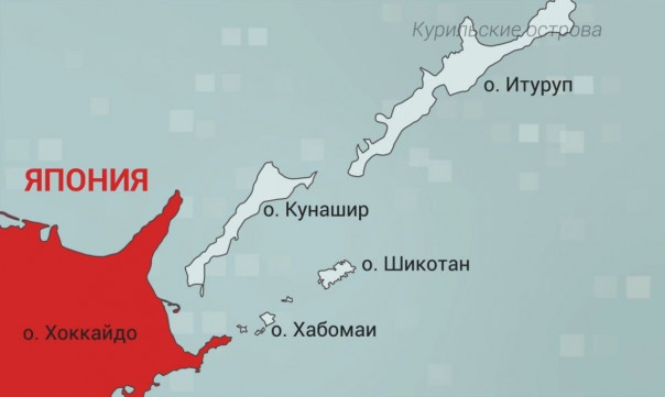 Власти Японии вновь предъявили претензии на Курилы