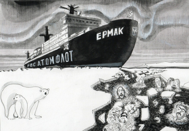 Русский код "Ермак". Александр Проханов