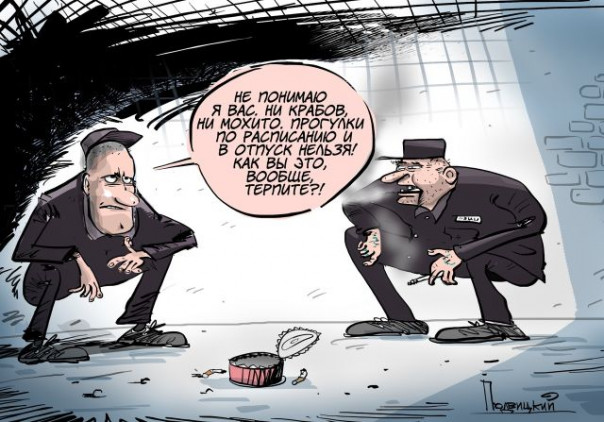 «Король оппозиции» оказался голым. Голос Мордора