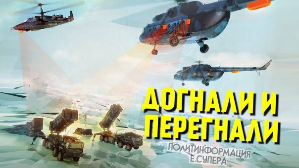 Американцы признали своё отставание от России