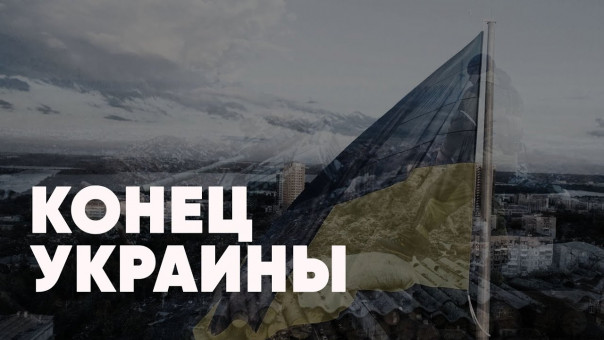 Жёсткое заявление Козака | Начало конца Украины | Наглость Меркель? | Спецэфир
