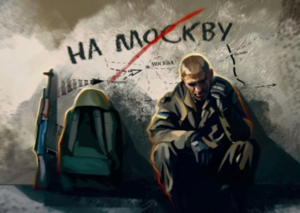 Беги, «патриот», беги!