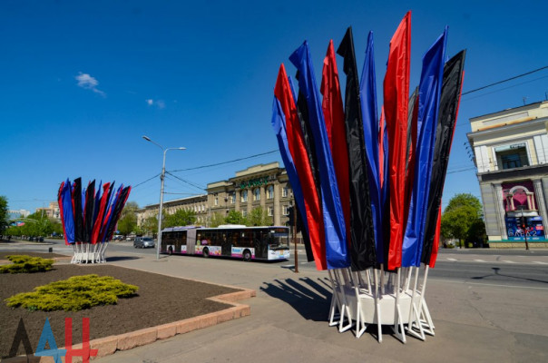 В Донецке представят программу по воссоединению Донбасса и поддержке русских на Украине