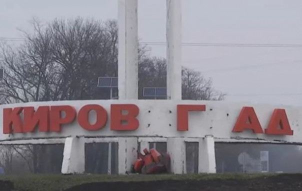 В Кропивницком декоммунизировали стелу "Киров гад"