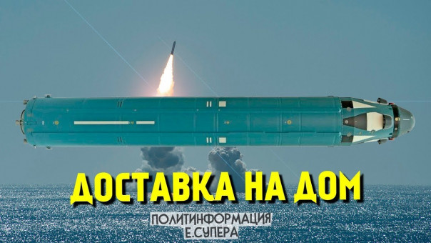 В России обновили «Лайнер» на страх врагам