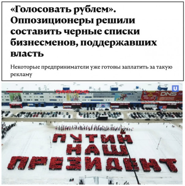 "Открытая Россия" Ходорковского создаст сайт "Миротворец" для пророссийского бизнеса в РФ