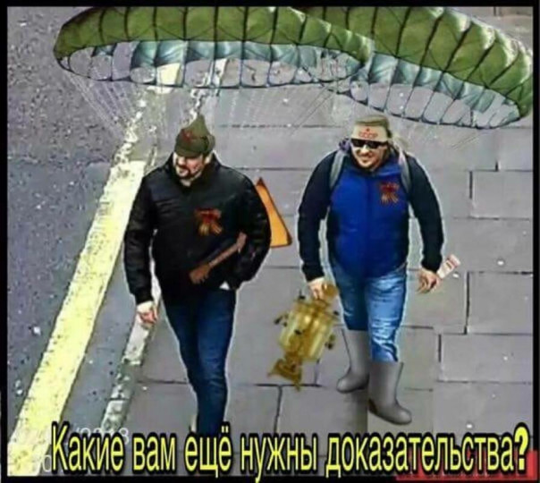 Руководства фирмы Imex Group отрицает тот факт, что фотографии Александра Петрова и Руслана Боширова им знакомы