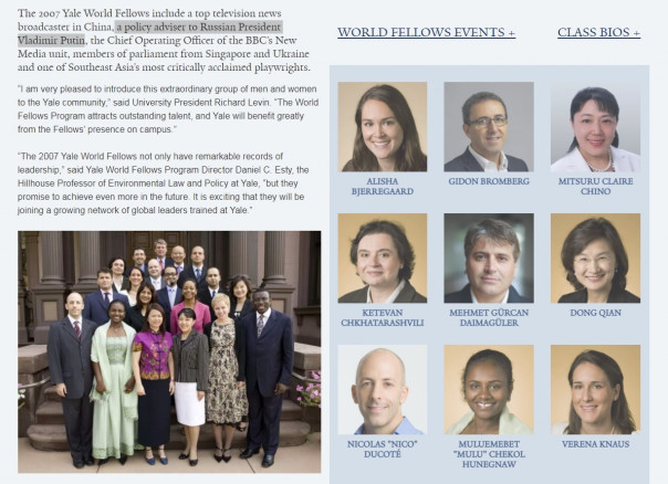 «Тёмные пятна» биографии Председателя ЦБ РФ