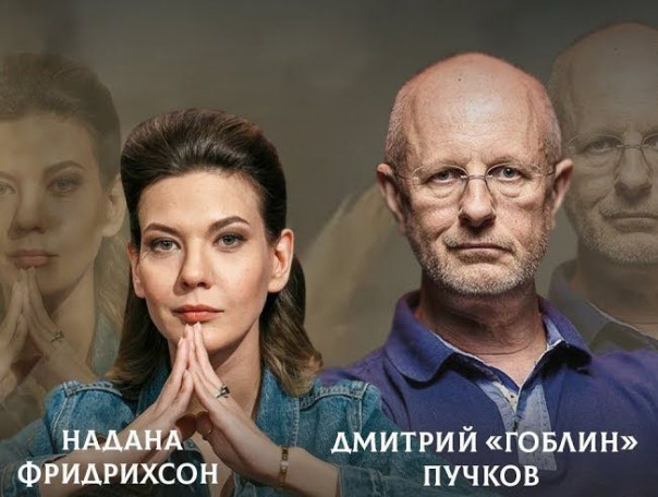 Новая дата наступления Украины, премьера фильма «Вызов», странные предложения Вассермана | Дмитрий Пучков и Надана Фридрихсон. Война и мир | 17.04.23