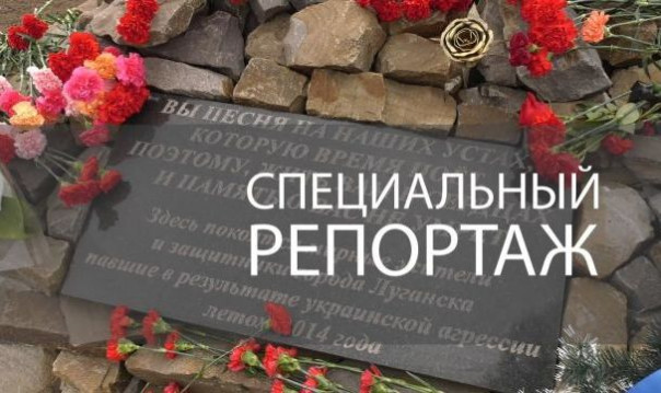 Специальный репортаж. Жертвы украинского террора