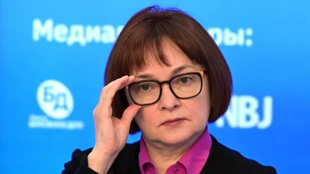 Глава ЦБ предлагает ограничить льготы при инвестировании в иностранные бумаги