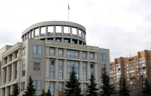 В Мосгорсуде опровергли информацию о приостановке деятельности ФБК и ФЗПГ