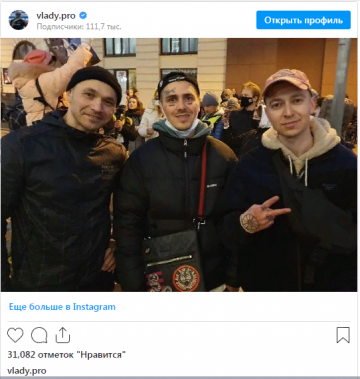 Фотка на митинге