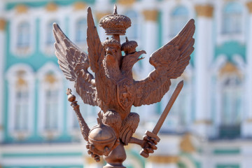 Основы государственной власти