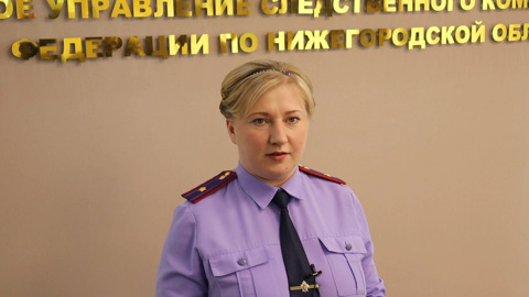 Насильника-убийцу 9-летней девочки пожизненно осудили в Нижнем Новгороде