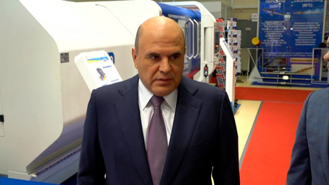 Мишустин посетил выставку "Металлообработка – 2021".