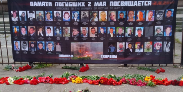 Письмо другу, убитому 2 мая в Одессе