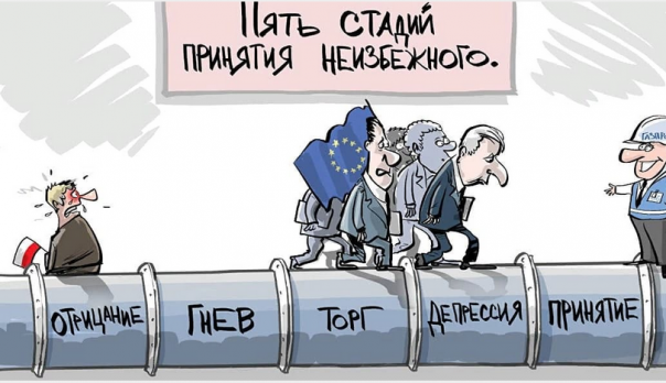 Несанкционированные отборы газа из ГТС Украины: ситуация вышла из-​под контроля