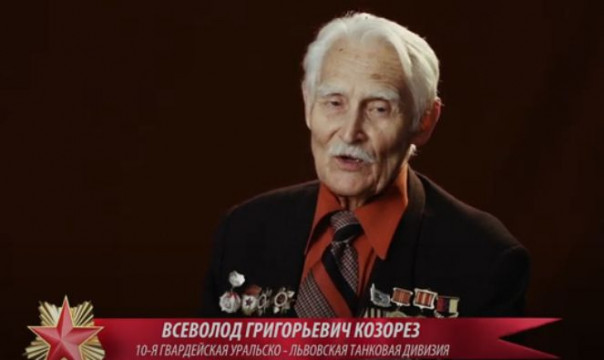 На огненной дуге. Всеволод Козорез