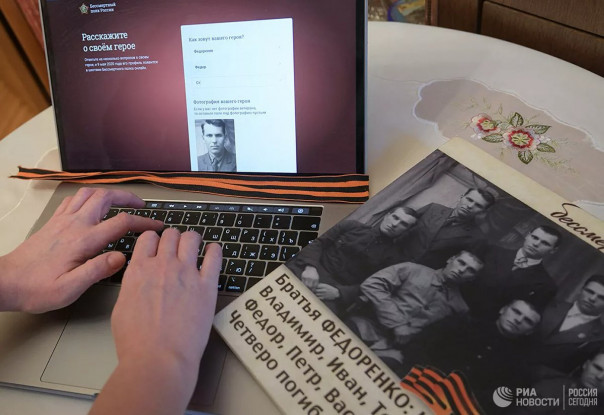 На сайте "Бессмертного полка" пресекли попытки размещения фото нацистов