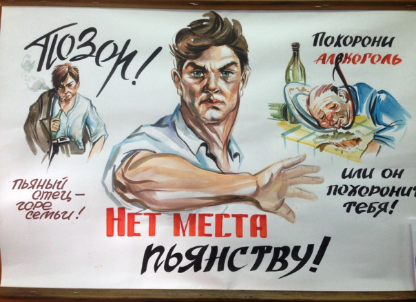 Не давайте алкоголику бутылку и не будете потом страдать от его выходок!