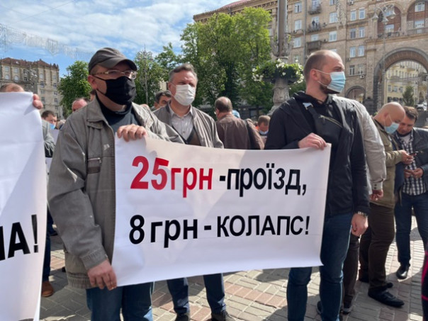 В Киеве транспортники требуют поднять тарифы на проезд в три раза: до 21—25 гривен за поездку