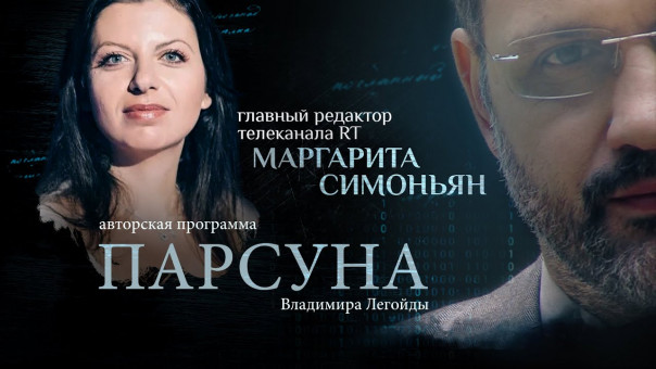 «Я живу не своей жизнью». Парсуна Маргариты Симоньян