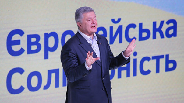 Приговор Украине: партия Порошенко ответила на выпад Зеленского