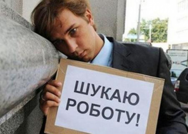 На Украине за карантинный год безработными стали около 1 млн человек