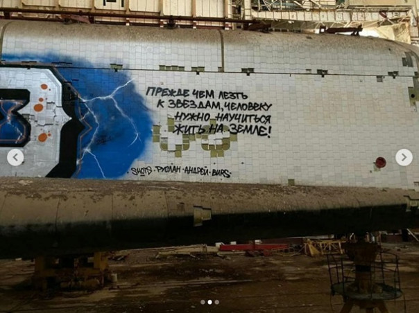 Неизвестные разрисовали корабль Буран на Байконуре