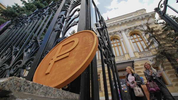 ЦБ: Тестирование цифрового рубля начнется в январе 2022 года