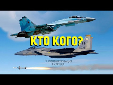 F-15 против Су-35 в битве за индийское небо