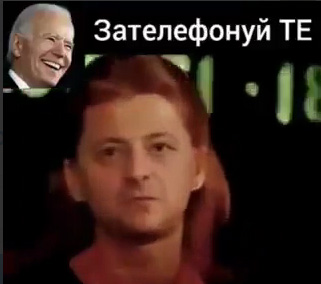 Байден провёл телефонный разговор с Зеленским