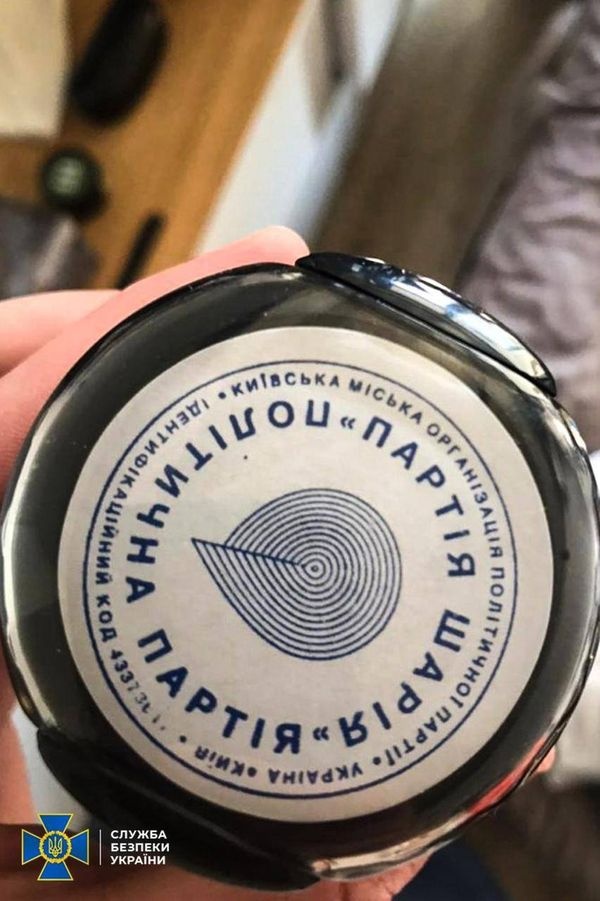 СБУ провела обыски у основателей «Партии Шария»