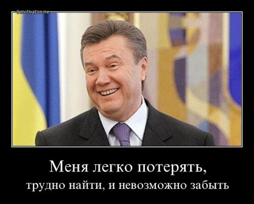 Панду геть не положено