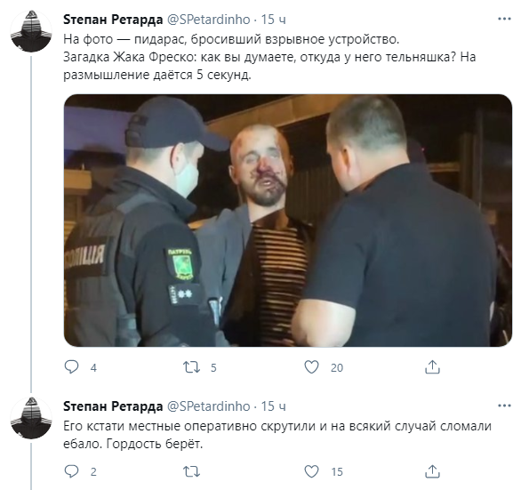 Хрюмберг на тропе войны