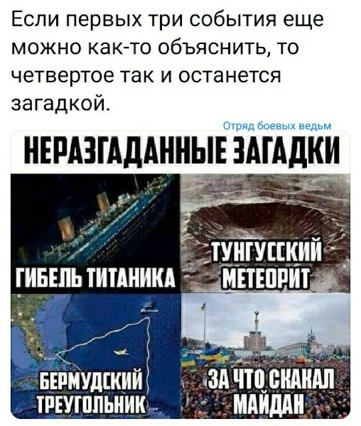 "Мыздобулы" в картинках. Смешных и не очень..11.06.2021