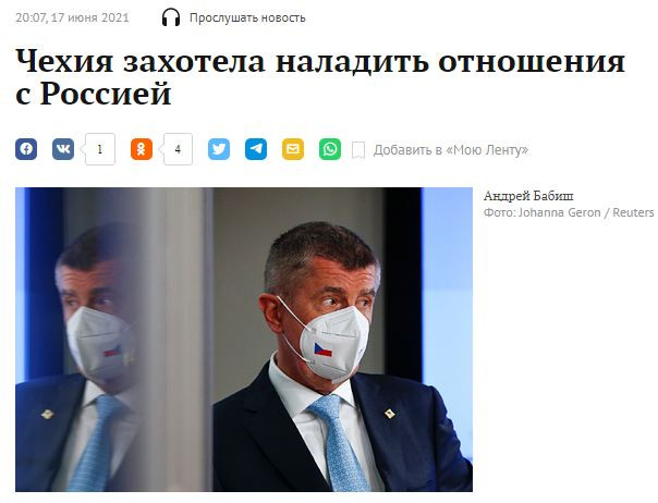 Россия должна понять и простить! И дать денег!