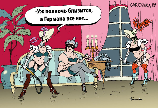 В международном борделе теперь самообслуживание!
